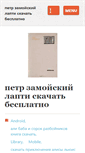 Mobile Screenshot of bu.spb.ru