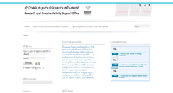 Desktop Screenshot of irid.bu.ac.th